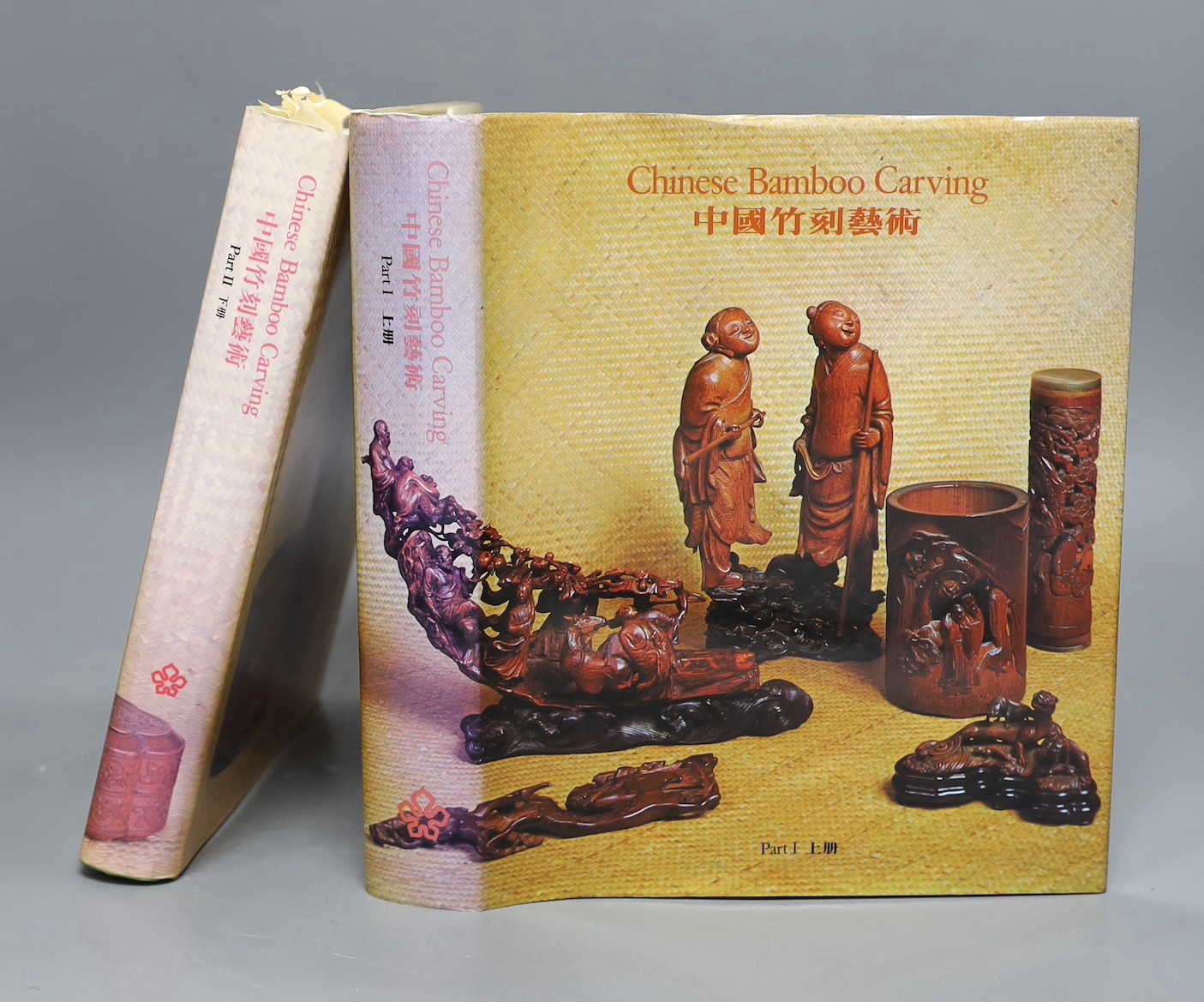 Chinese Bamboo Carving, two volumes, Ip Yee and Laurence CS Tam, Hong Kong Museum of Art